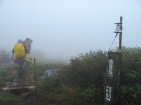 青雲岳