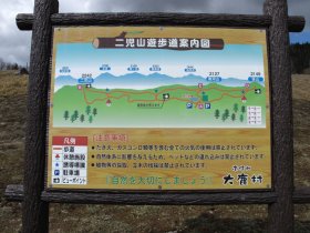 観光看板