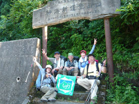 親不知登山口