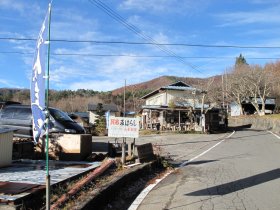 民宿みはらし