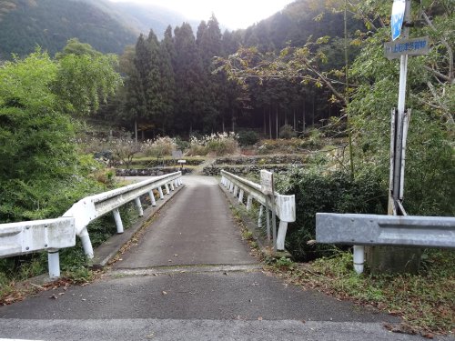 時山文化伝承館への橋